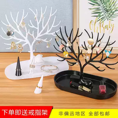 Fawn jewelry rack household accessories storage rack desktop pendulum hand necklace ring earrings display rack