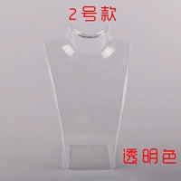 Прозрачное ожерелье, 2 размер, 3 штук