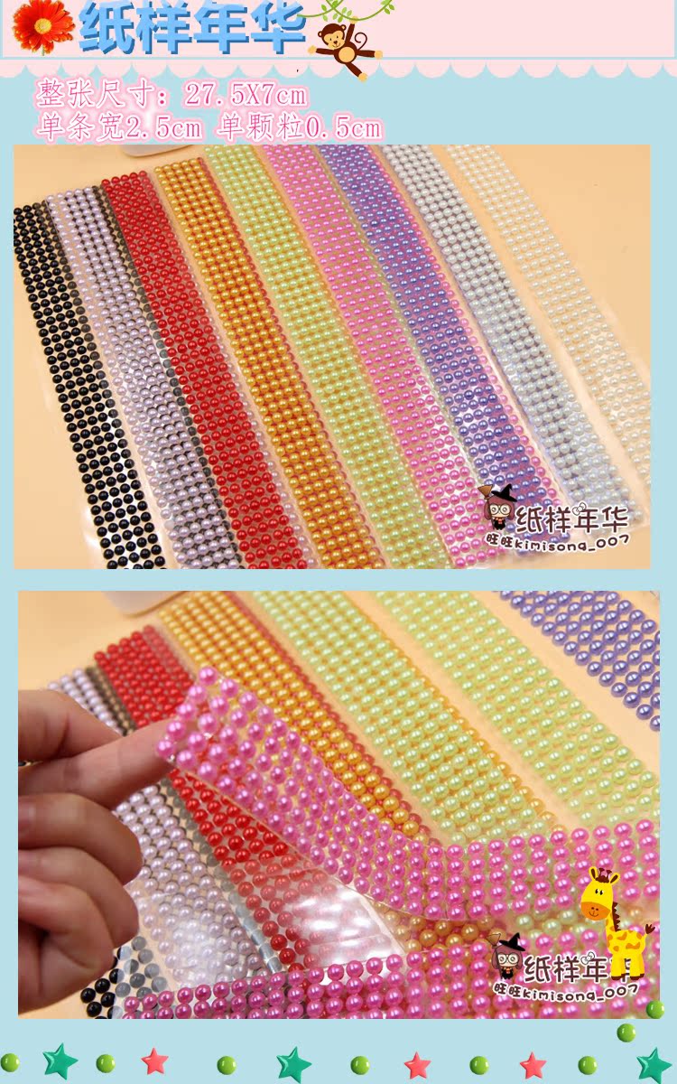 Autocollant pour téléphone mobile - Ref 1374854 Image 20