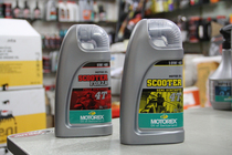 MOTOREX synthetic scooter special motorcycle lubricating oil oil four-stroke SCOOTER