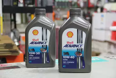 Shell U Energy 10W40 locomotive fully synthetic lubricating oil oil Prince Ed