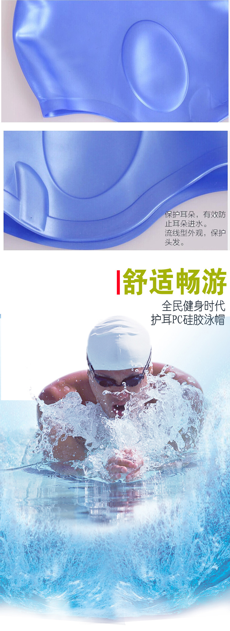 Mũ tai nghe silicone mũ bơi Mũ bơi chuyên nghiệp bảo vệ tai thiết kế không thấm nước silicone mũ bơi người lớn bơi nón bơi