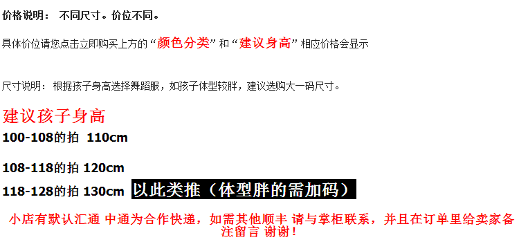 欢乐逛海报