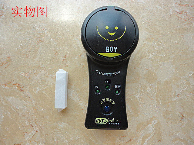 GQY digital laboratory chromaticity sensor HX-0005 Ningbo Chikowei Teaching Equipment Co., Ltd.