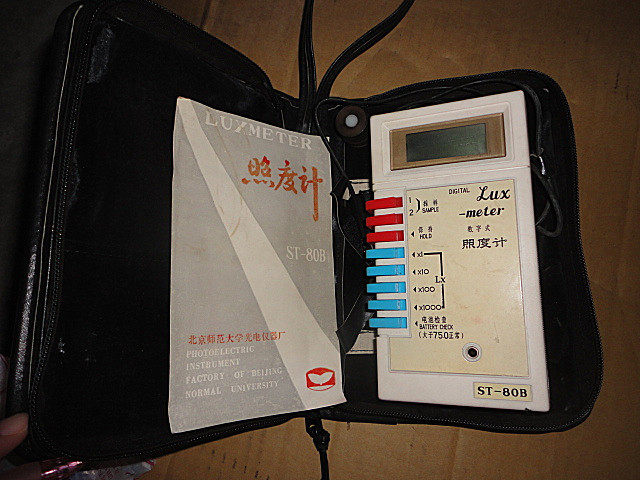 Beijing Normal University Photoelectric Instrument Factory ST-80B Digital Illuminance Meter