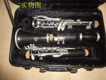 Second-hand Xinghai brand clarinet clarinet old objects collection props ornaments play wind instrument No. 8