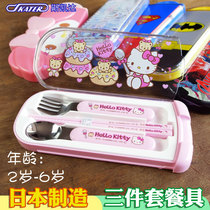 skater Japanese baby fork spoon chopsticks three-piece set portable tableware feeding meal out cartoon cute storage box