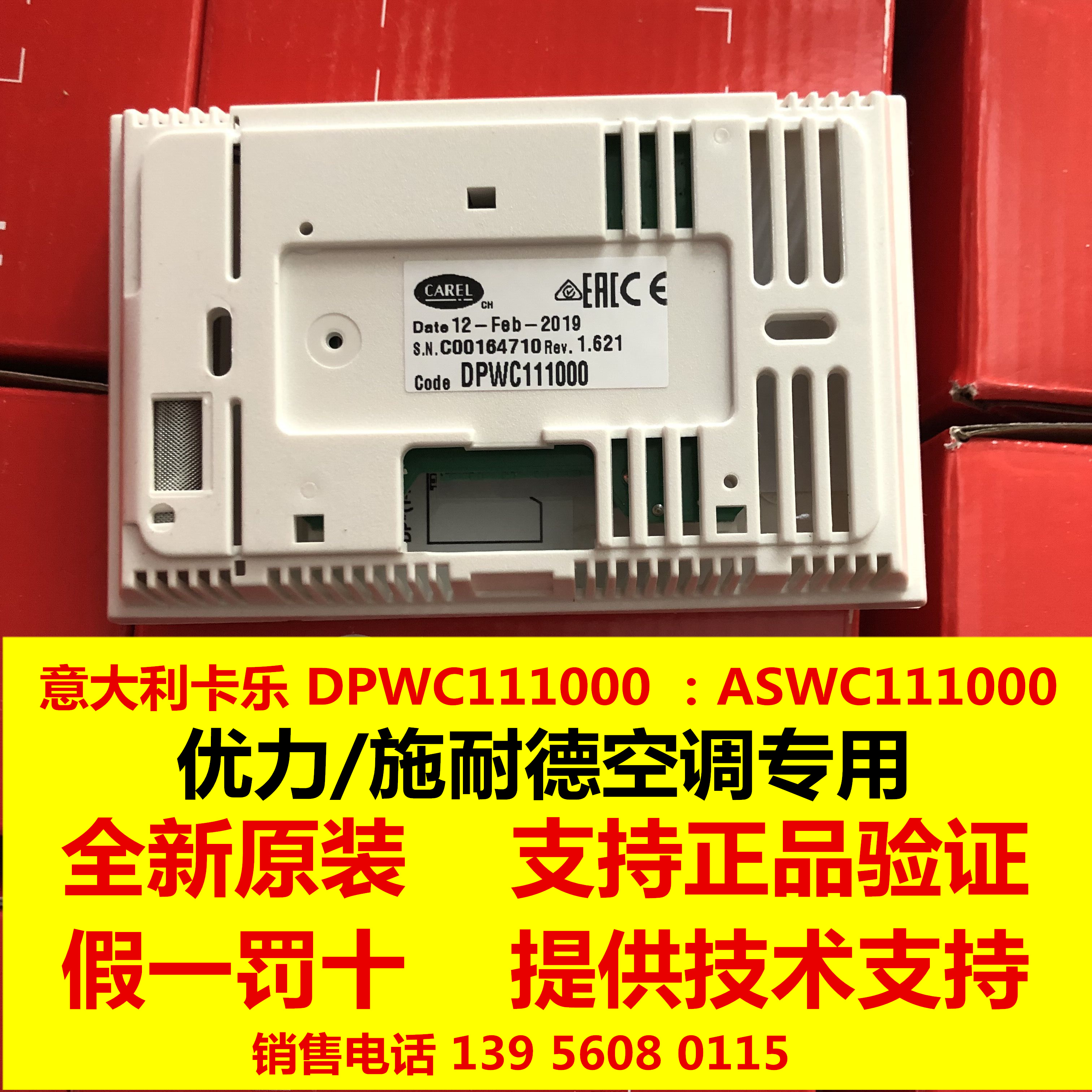 Schneider air conditioning temperature and humidity sensor DPWC11100N: DPWC111000 ASWC111000