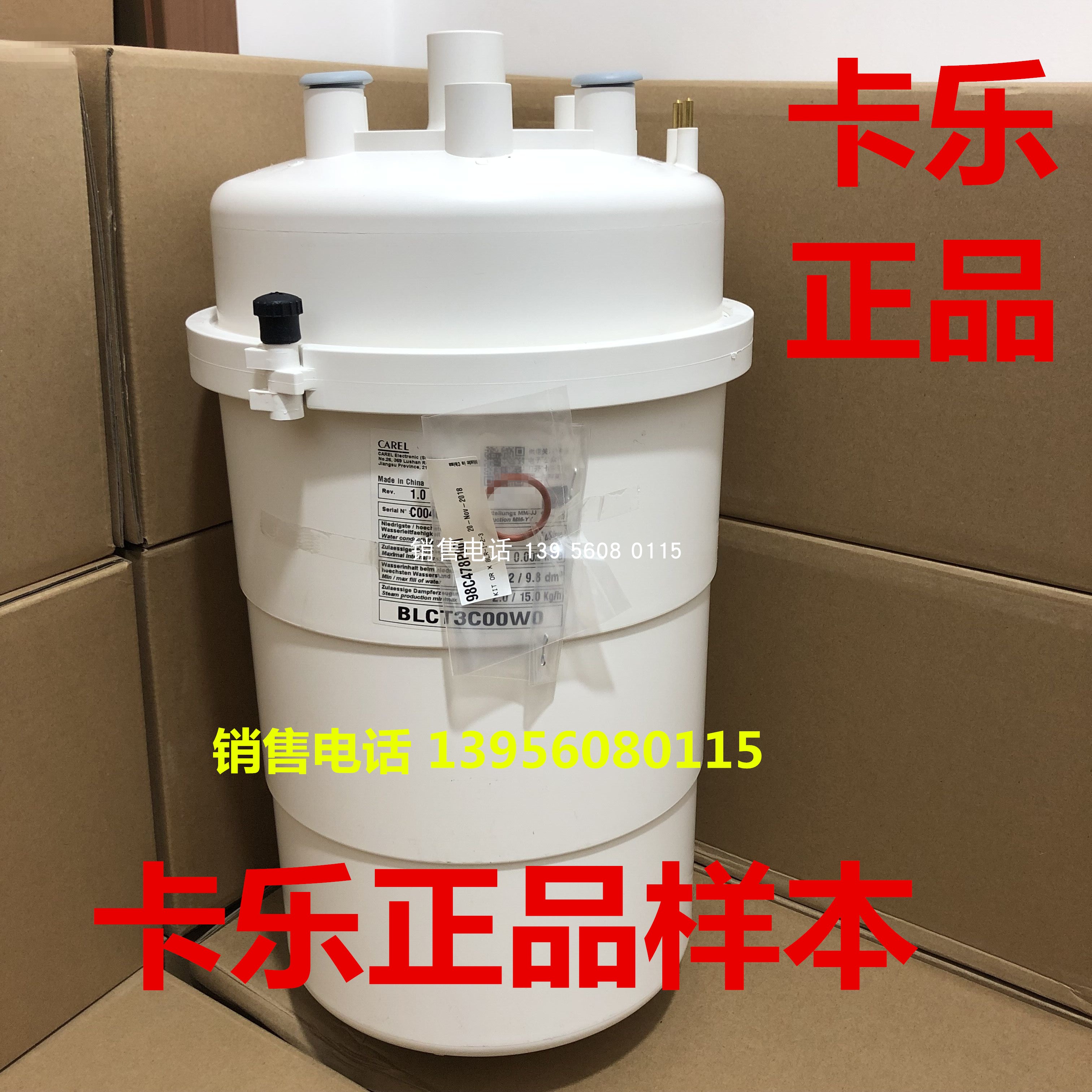 Italian Carlega wet tank 15KG Carole flame retardant removable type Garage barrel 15KG BLCT3C00W0