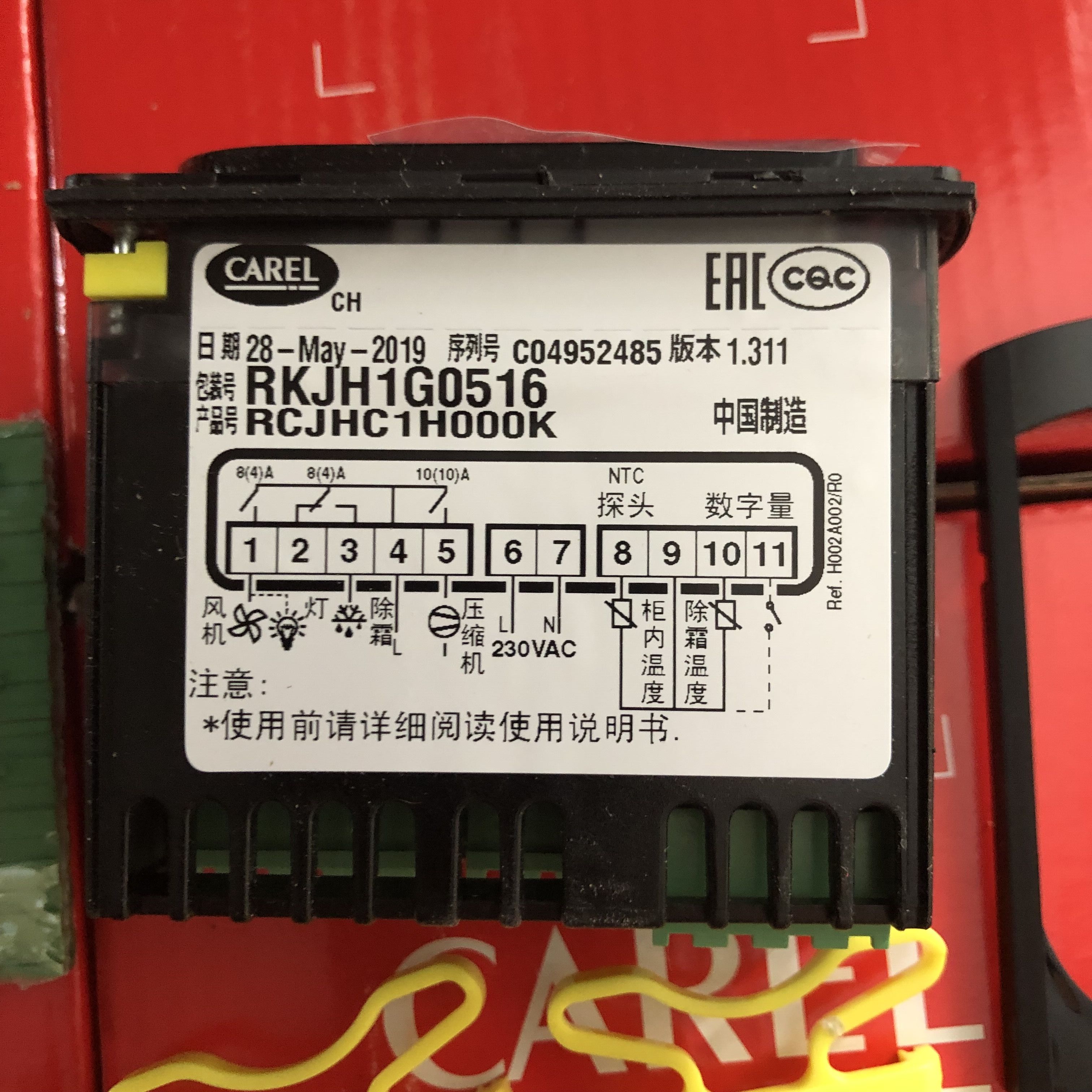 The CAREL RKJH1G0516:RCJHC1H000K:RCJHC1HOOOK of the Italian Carlle Temperature