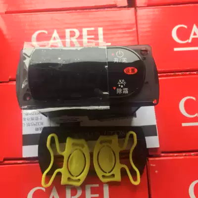 Imported carel thermostat Cake cabinet temperature display control instrument refrigerator freezer switch
