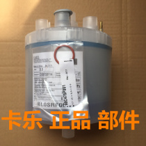 Emerson Calle humidifying tank DataMate300 DME Youli computer room precision air conditioning Calle 3KG