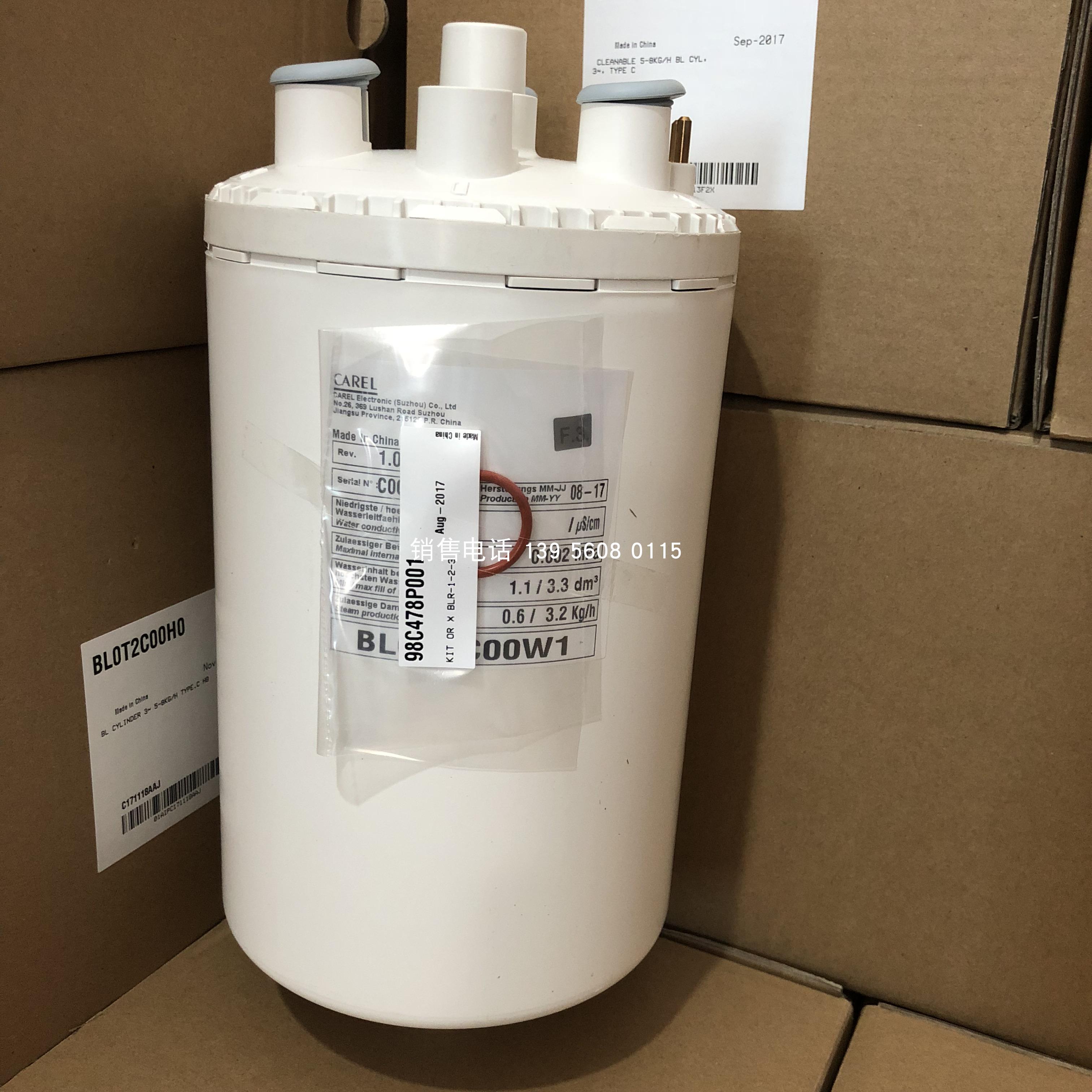 BLCT1C00W1 Carle electrode style plus wet barrel BLCT1COOW1 380V 3 2KG detachable flame retardant