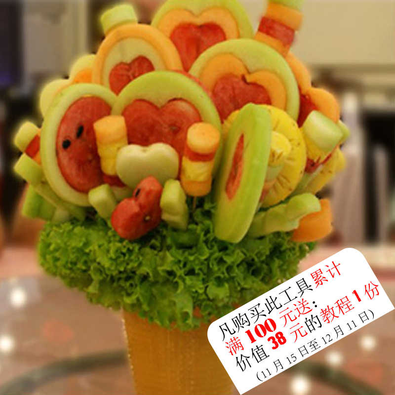 不锈钢水果花束工具套装水果压花模diy幼儿园亲子活动工具特价
