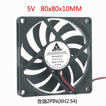 DC 5V Silent 8CM cm cm 80MM 80x80x10 notebook cooling base fan