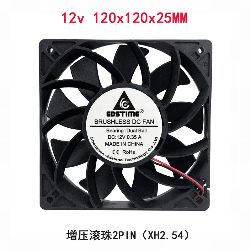 DC12v 12CM cm 120x120x25mm high speed supercharged high air volume ball chassis cooling fan