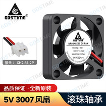 New DC 3007 5v 30 30 30 * 7mm ultra small brushless heat dissipation small fan 3cm cm