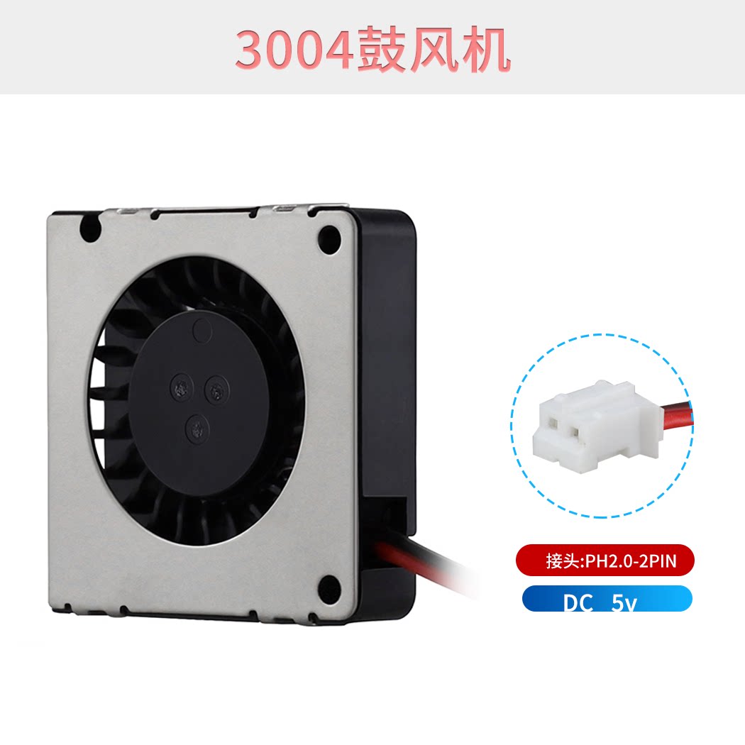 New product DC 5v 3004 30x30x4mm 3CM cm Micro turbo blower projector Fan-Taobao