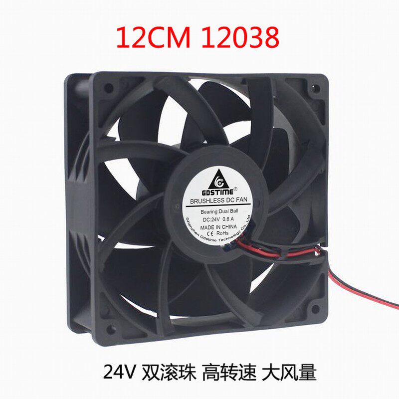 Shitai 24V 120MM double ball durable supercharged large air volume 12038 120x120x38 cooling fan