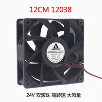 Shitai 24V 120MM double ball durable booster large air volume 12038 120x120x38 cooling fan
