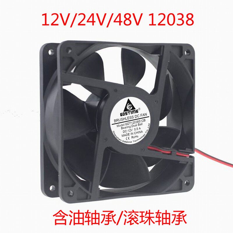Time Tai brand new 12v 24v 48v 12038 120x120x38mm oily ball bearing heat dissipation fan