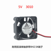 shi tai DC 5V 3CM 3cm 3010 double ball bearing durable mini ultra-small cooling fan DIY