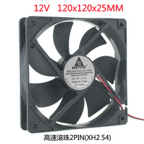 DC 12V 12CM cm 120mm 120 x120x25 double ball bearing durable cooling fan