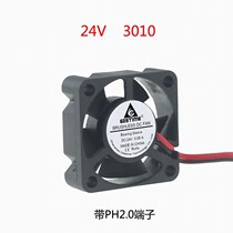 A new DC 24V 3cm 30mm 30 x30x10 3010 ultra-mini cooling fan