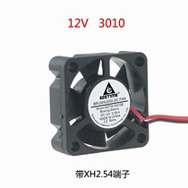 Ultra small Mini 3CM cm 3010 30MM DC 12v DC cooling fan 2pin-2 5