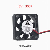 DC5V 3CM cm 30MM 3007 Ultra small mini DC brushless cooling small fan 3D printer DIY