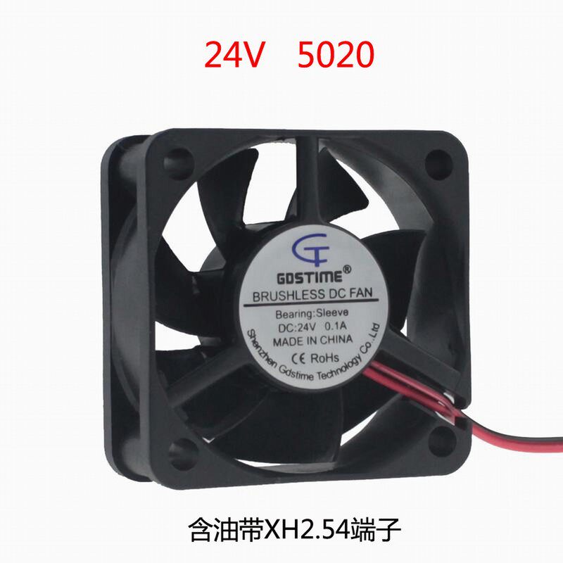 DC DC 24V 5CM 50X50X20MM 5020 XH2 54 brushless heat dissipation small fan ventilator