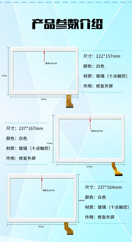 Bay Xing áp dụng tablet SAST Yushchenko với một màn hình cảm ứng C100 C101 C102 S màn hình bên ngoài màn hình điện dung - Phụ kiện máy tính bảng