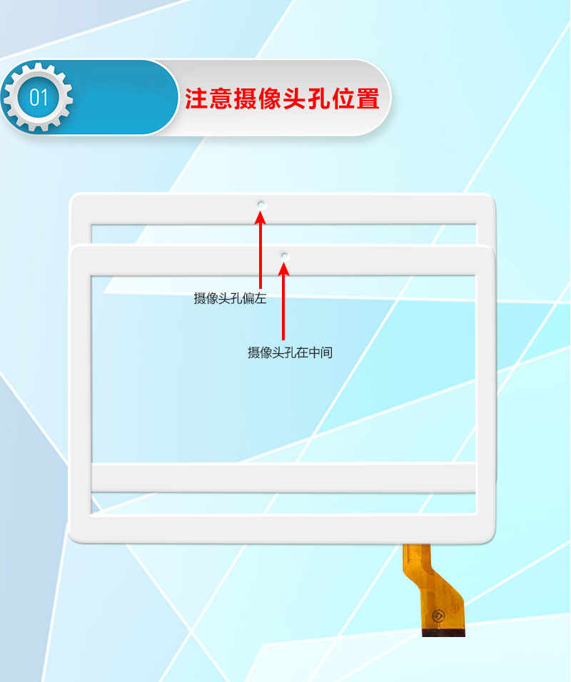 Bay Xing áp dụng tablet SAST Yushchenko với một màn hình cảm ứng C100 C101 C102 S màn hình bên ngoài màn hình điện dung - Phụ kiện máy tính bảng sạc ipad chính hãng