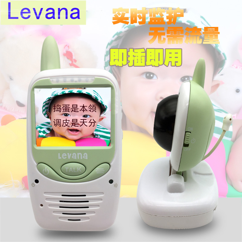 Wireless Baby monitor Nursing instrument Baby Monitor Monitor Crying camera Home Monitor