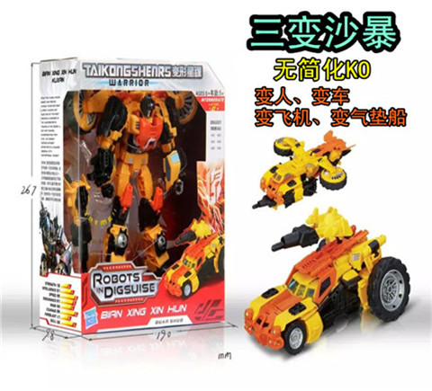 Biến hình đồ chơi King Kong 5 Voyager V-Class Megatron Optimus Pillar Hornet Car Robot Model - Gundam / Mech Model / Robot / Transformers mô hình gundam giá rẻ