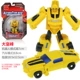 Chuyển đổi dòng xe thể thao mini Mombadin King Kong Optimus Hornets Mô hình đồ chơi Robot của Ford - Gundam / Mech Model / Robot / Transformers