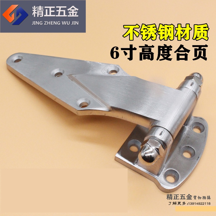 Oven Hinge Cold Storage Door Hinge Oven Hinge Industrial Hinge Freezer Door Hinge 6 Inch Zinc Alloy