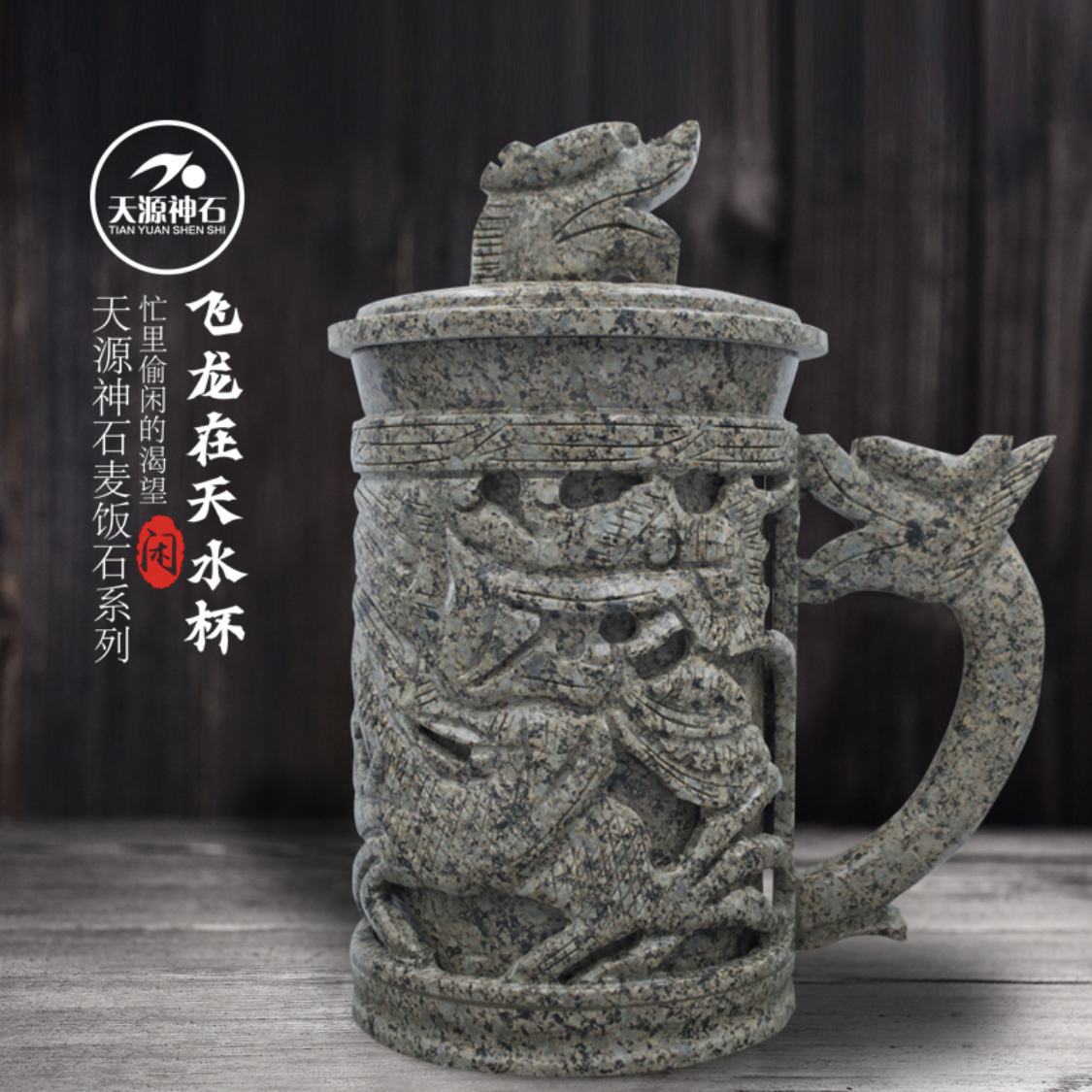 Chinese wheat stone cup gift high-end teacup wheat stone sculpted dragon cup health cup household health cup