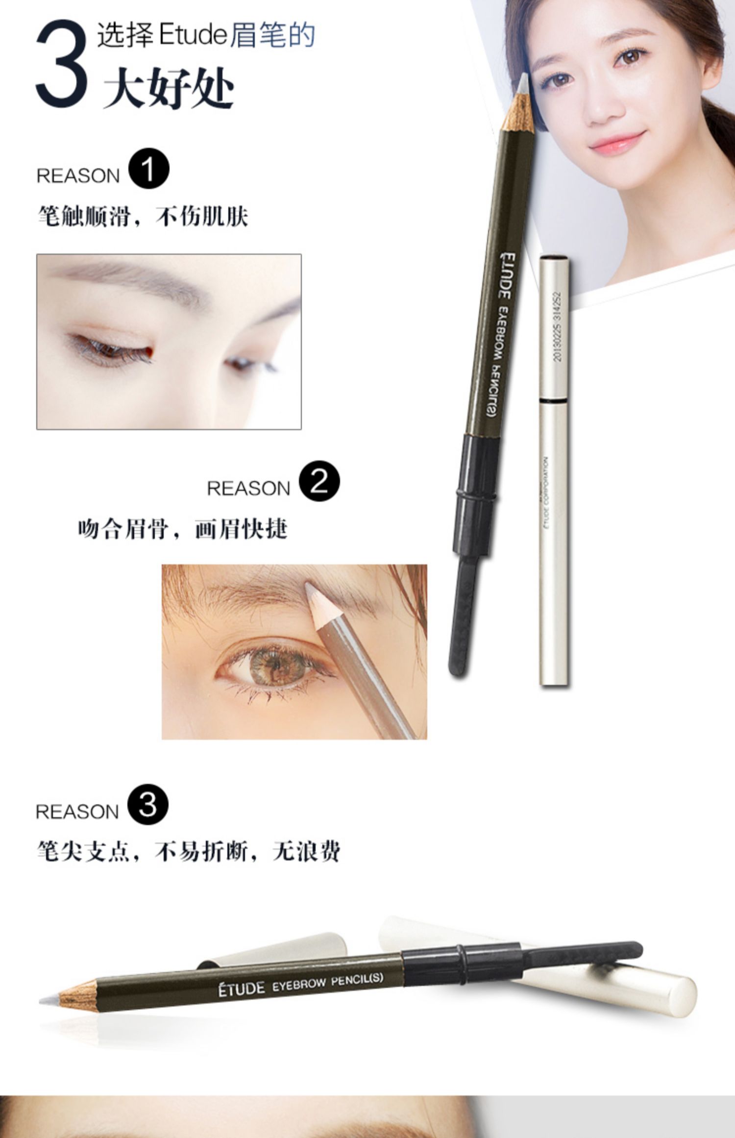 Etude House Bút chì lông mày bạc tự động hai đầu Người mới bắt đầu chống thấm nước và mồ hôi bằng gỗ - Bút chì lông mày / Bột / Stick chì xé kẻ mày