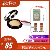 Eti House Eli Cottage for the Years to Build Royal Pink Dual-Use Coverage Makeup Powder for Persistent