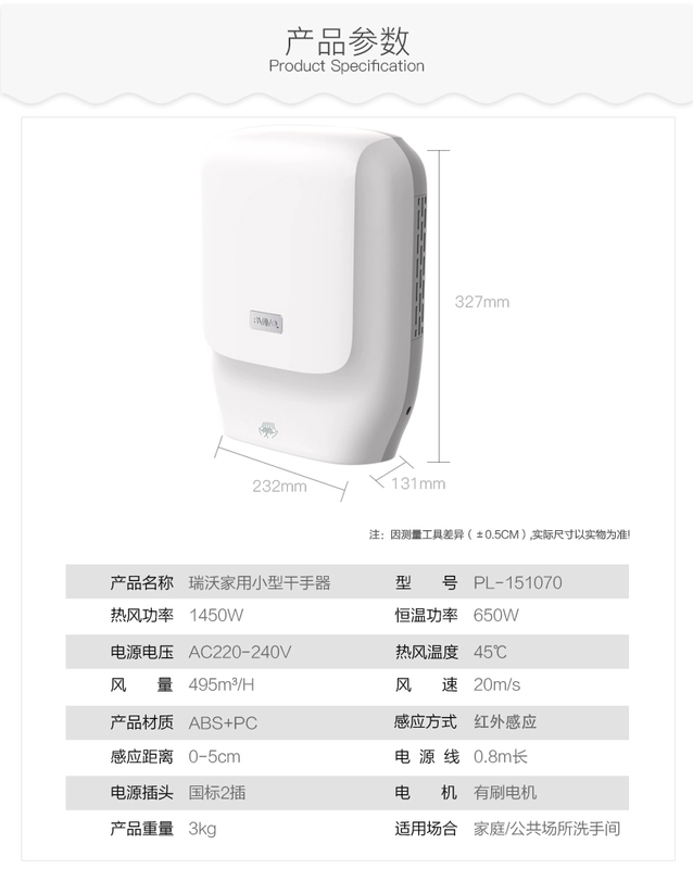 Máy sấy tay Svavo Revo khách sạn thổi khô điện thoại di động máy sấy tay phòng tắm máy sấy rửa tay hoàn toàn tự động miễn phí vận chuyển máy sấy khô tay