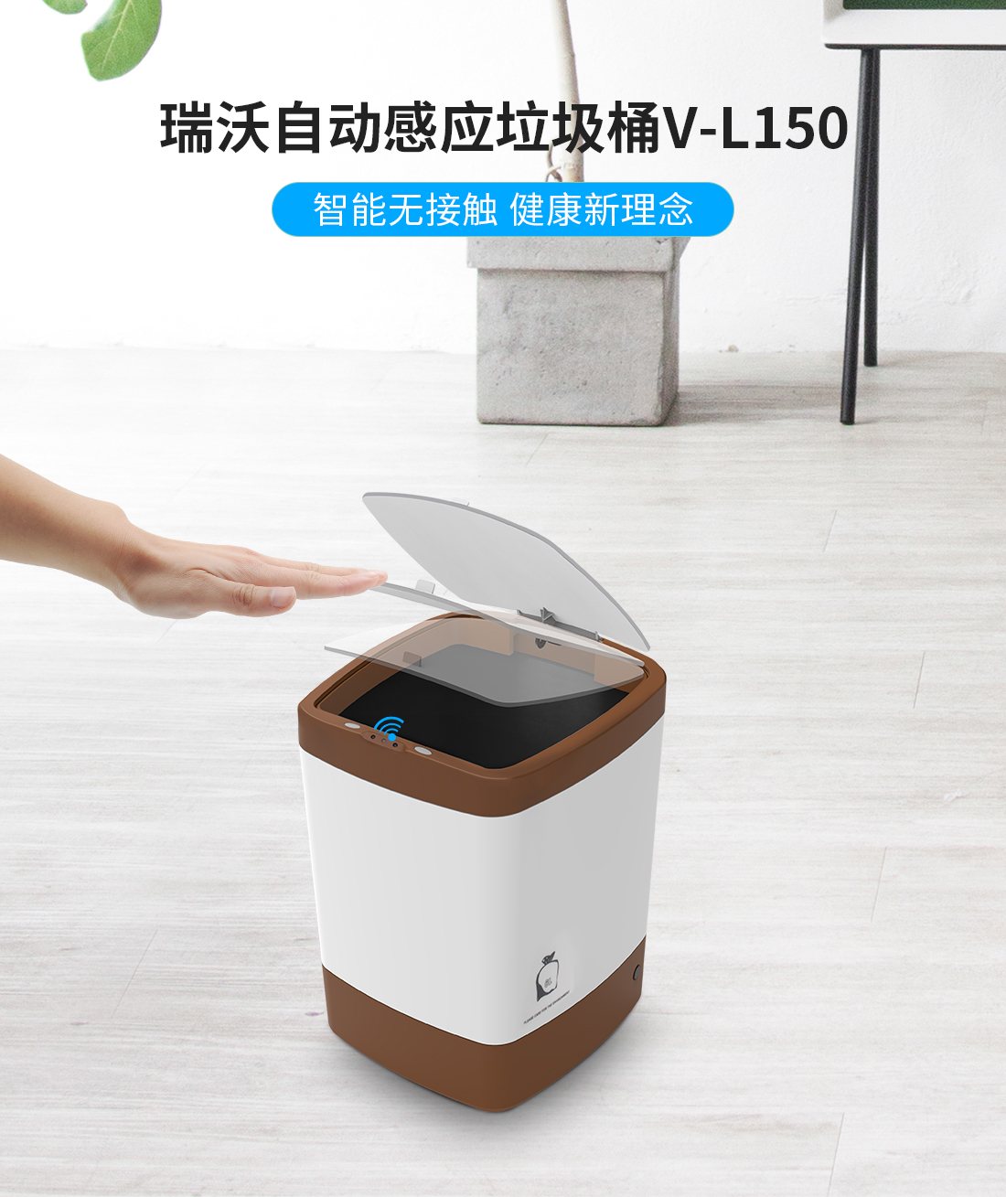 Rivo intelligent induction automatic garbage can with liner household garbage cylinder 6 liters open the office garbage can