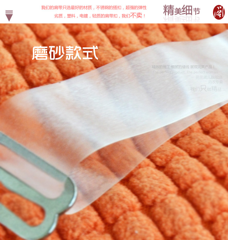 Sangles pour lingerie - Ref 812675 Image 8