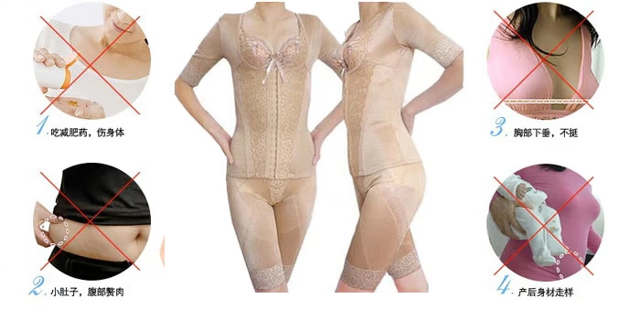 Bụng bụng cánh tay mỏng sau sinh cơ thể corset chia đôi phù hợp với nửa tay áo corset