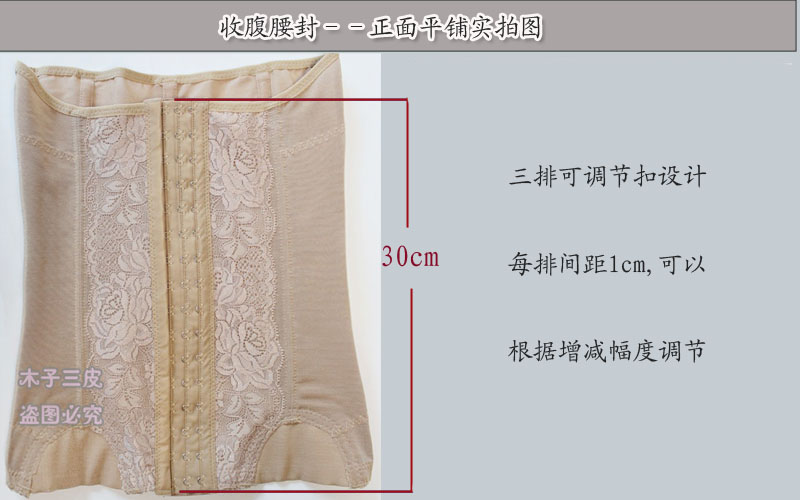 Siêu mỏng lưới khuyến mãi dài thoáng khí của phụ nữ mỏng vành đai thắt lưng bụng vành đai định hình eo eo váy cưới thắt lưng thoáng khí giảm eo