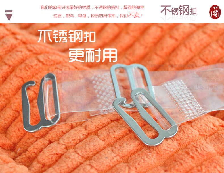 Sangles pour lingerie - Ref 812675 Image 9