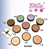 Подлинный Xinyizhui Xinyin