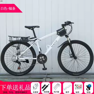 Official bicycle men's mountain bike cross-country gear, double-disc, male and female students, all-in-one wheel shift