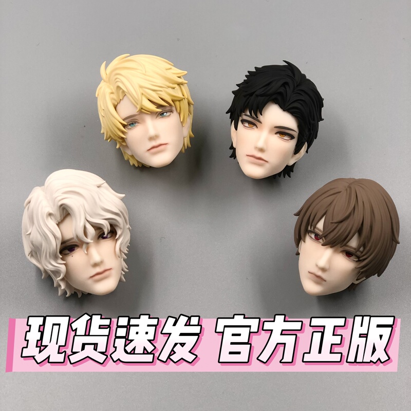 【Official Split】30Cm Male Figure Special Six Doll Head Doll Body Eternal Night Marking Second Generation - Chaos Code