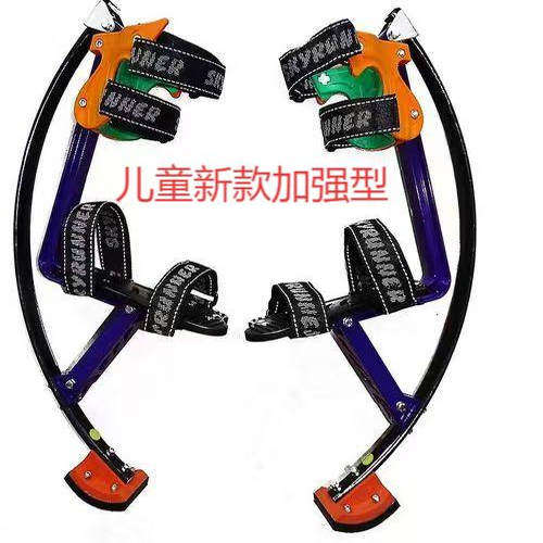 スカイランナー社製ジャンピングドラゴン用竹馬と、交換可能なフットパッド付きジャンピングシューズ（正規品）